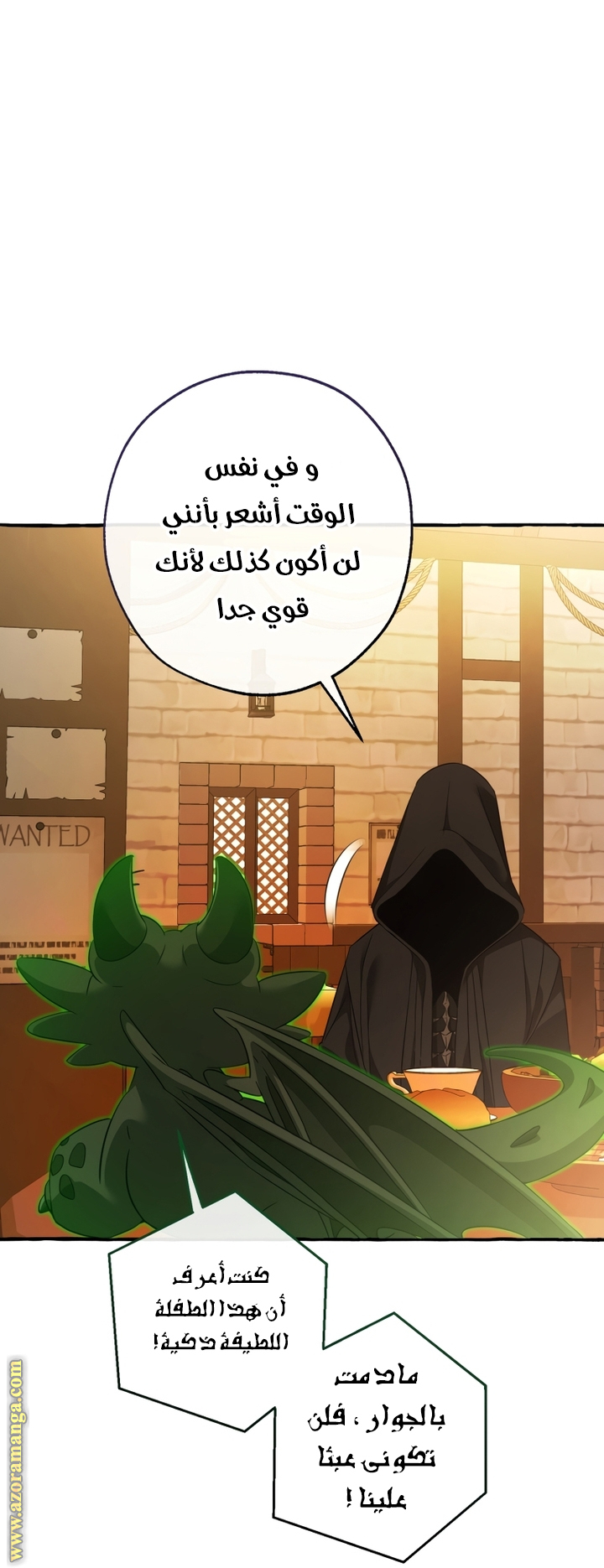 Read Trash of the Count’s Family ar Manga Online