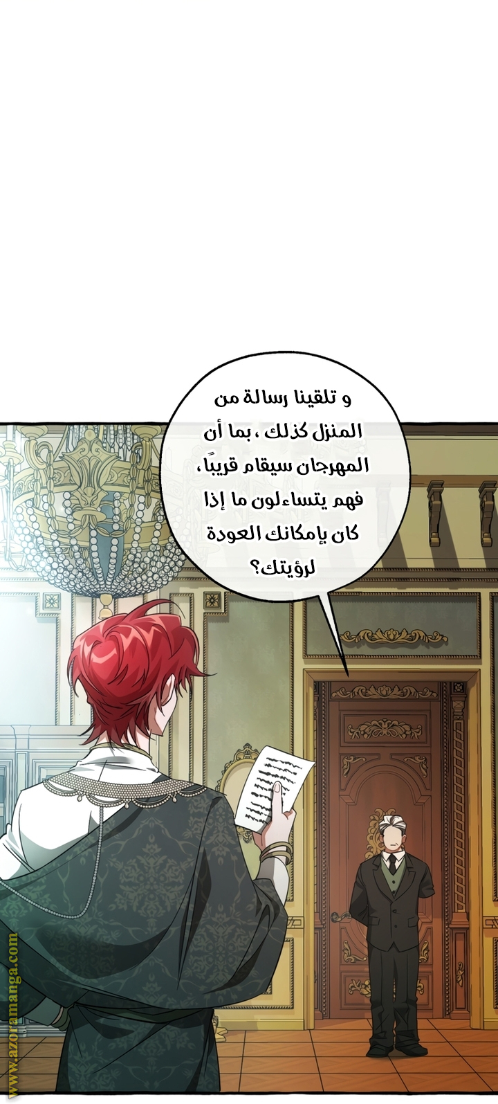 Read Trash of the Count’s Family ar Manga Online