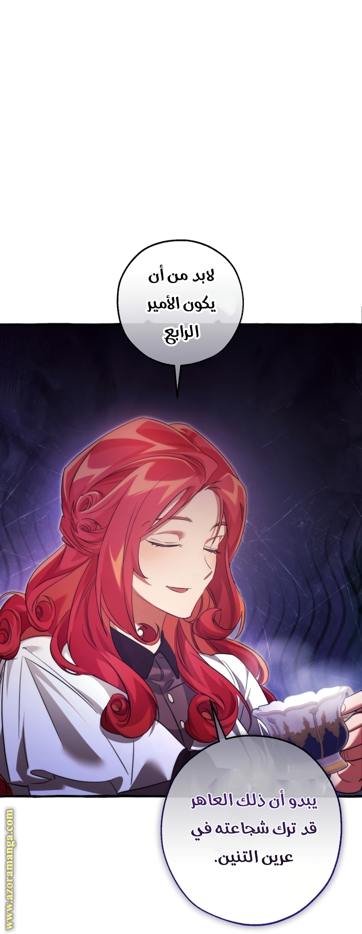 Read Trash of the Count’s Family ar Manga Online