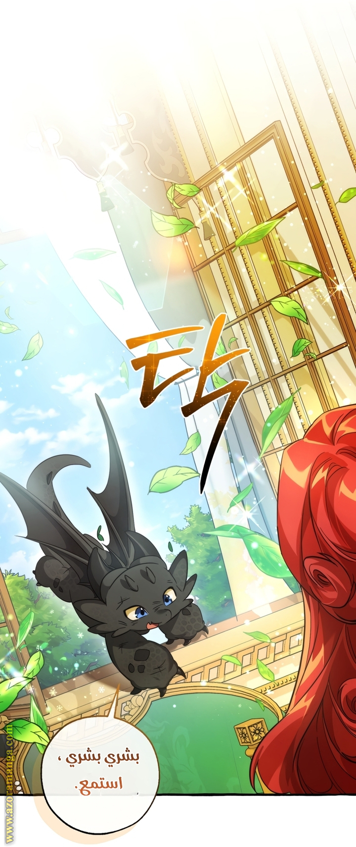 Read Trash of the Count’s Family ar Manga Online