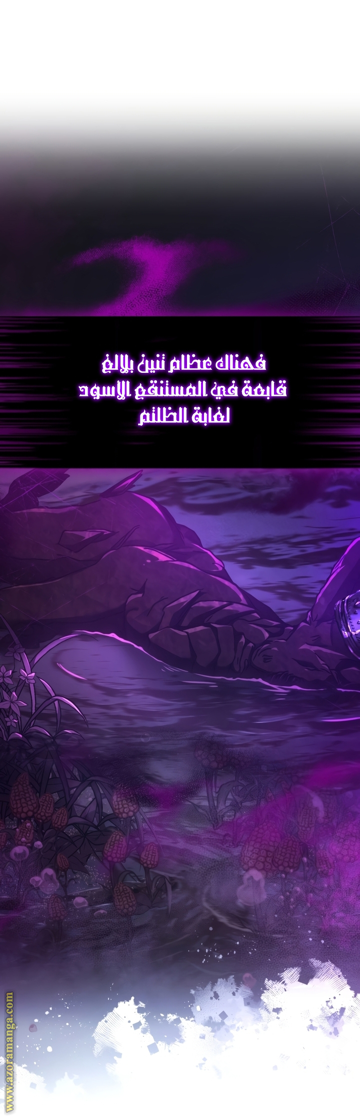 Read Trash of the Count’s Family ar Manga Online