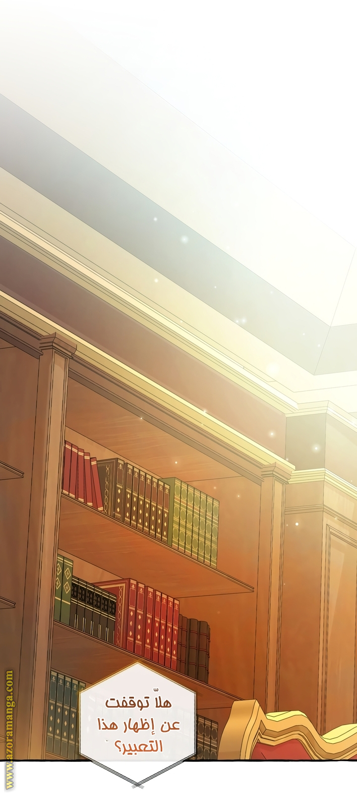 Read Trash of the Count’s Family ar Manga Online