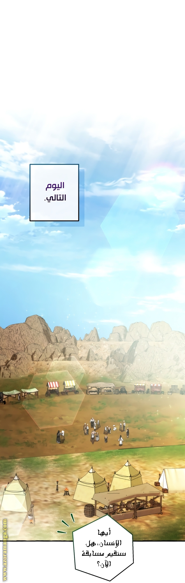 Read Trash of the Count’s Family ar Manga Online