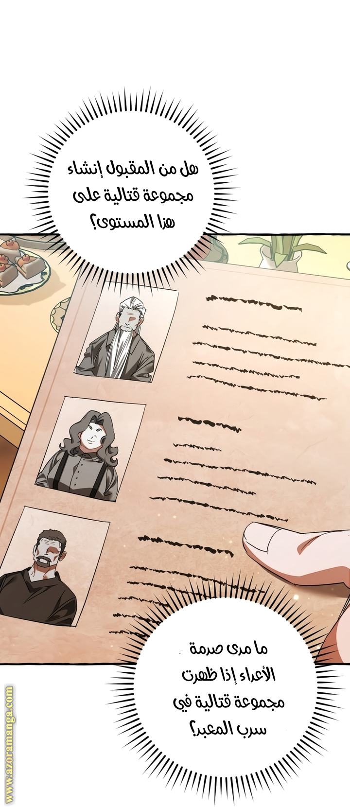 Read Trash of the Count’s Family ar Manga Online