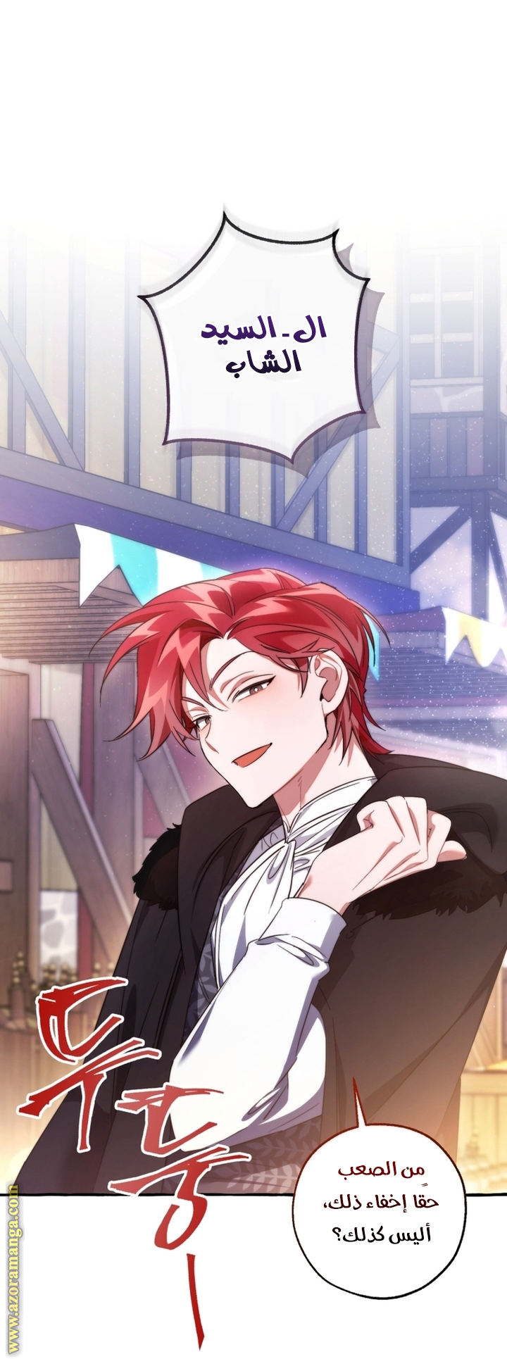 Read Trash of the Count’s Family ar Manga Online