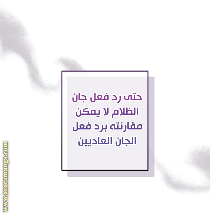 Read Trash of the Count’s Family ar Manga Online