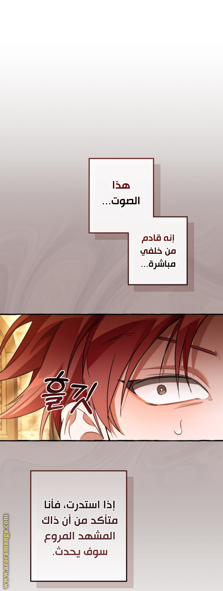 Read Trash of the Count’s Family ar Manga Online