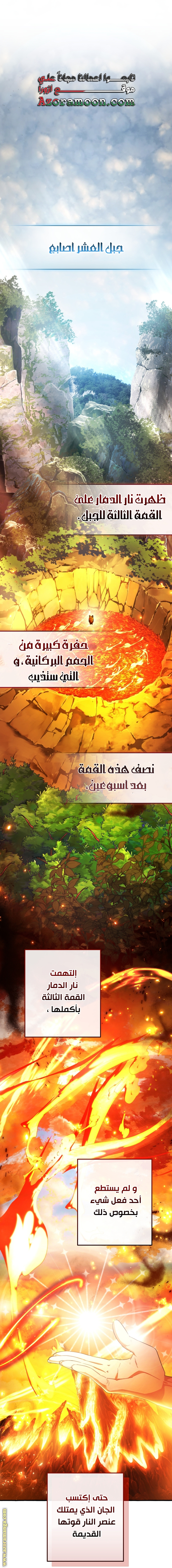 Read Trash of the Count’s Family ar Manga Online