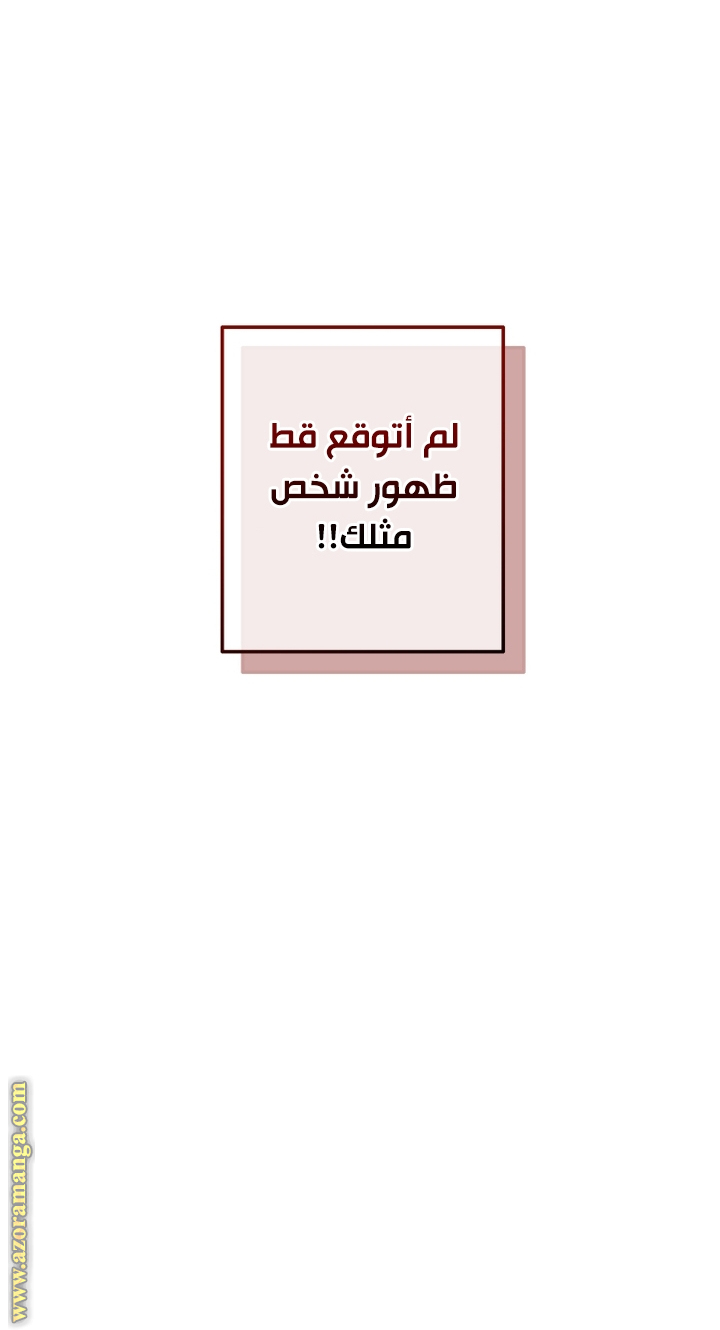 Read Trash of the Count’s Family ar Manga Online