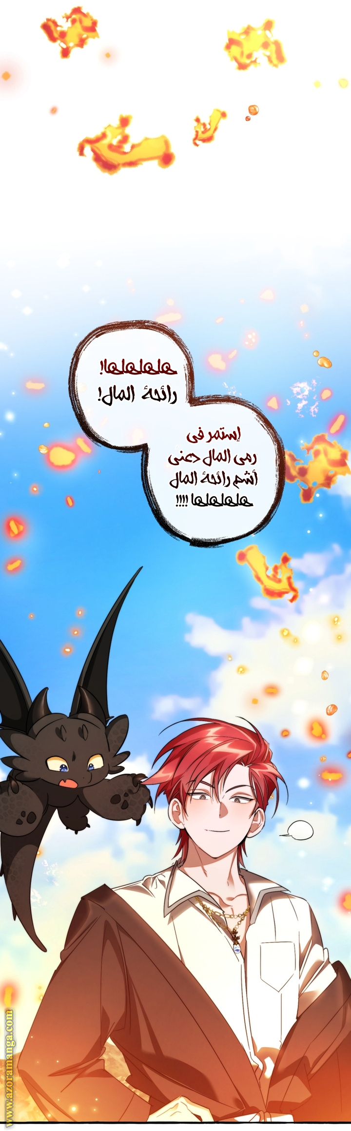 Read Trash of the Count’s Family ar Manga Online