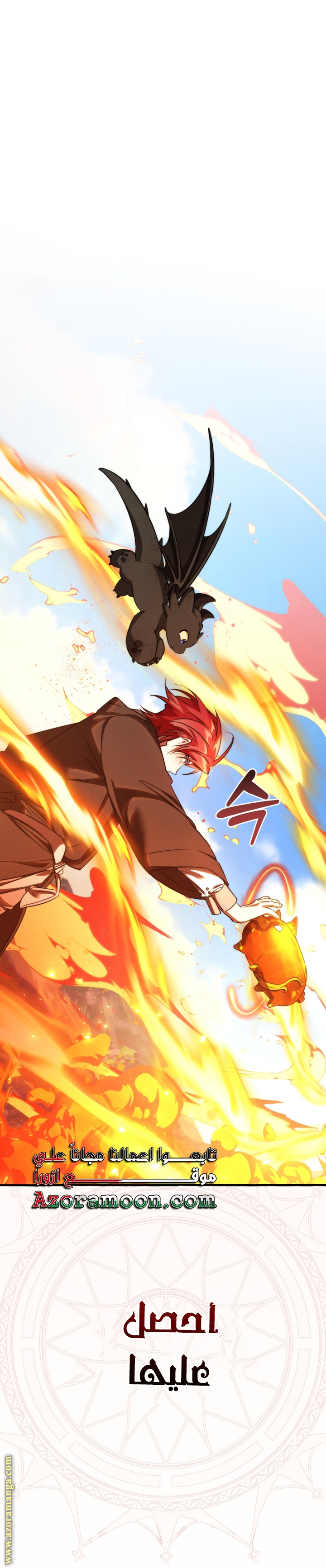 Read Trash of the Count’s Family ar Manga Online