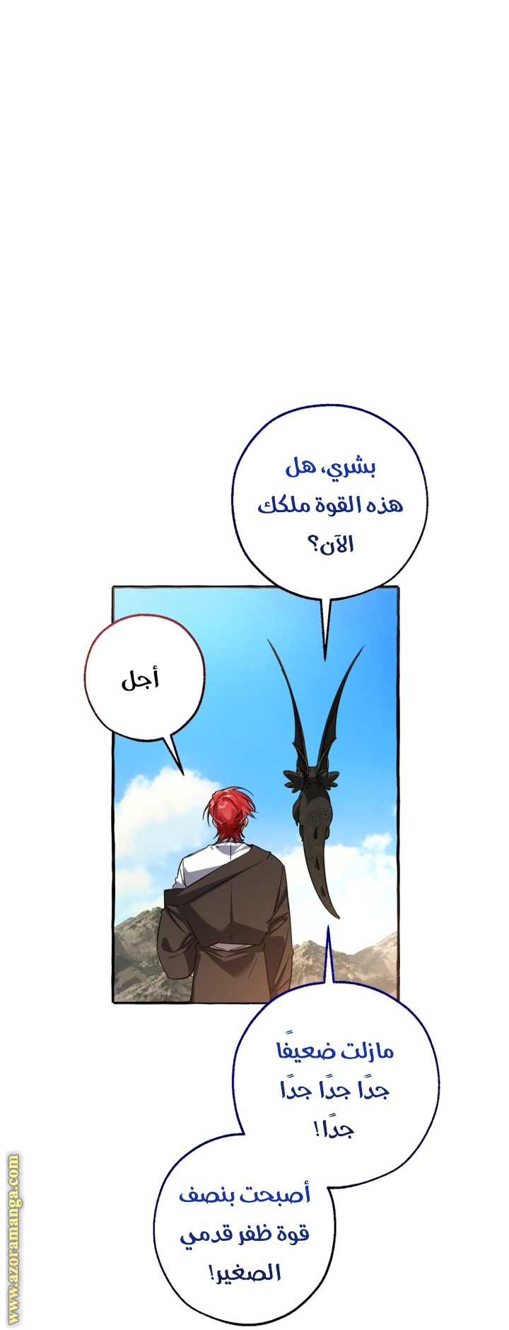 Read Trash of the Count’s Family ar Manga Online