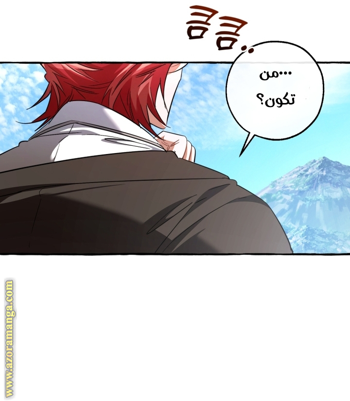 Read Trash of the Count’s Family ar Manga Online