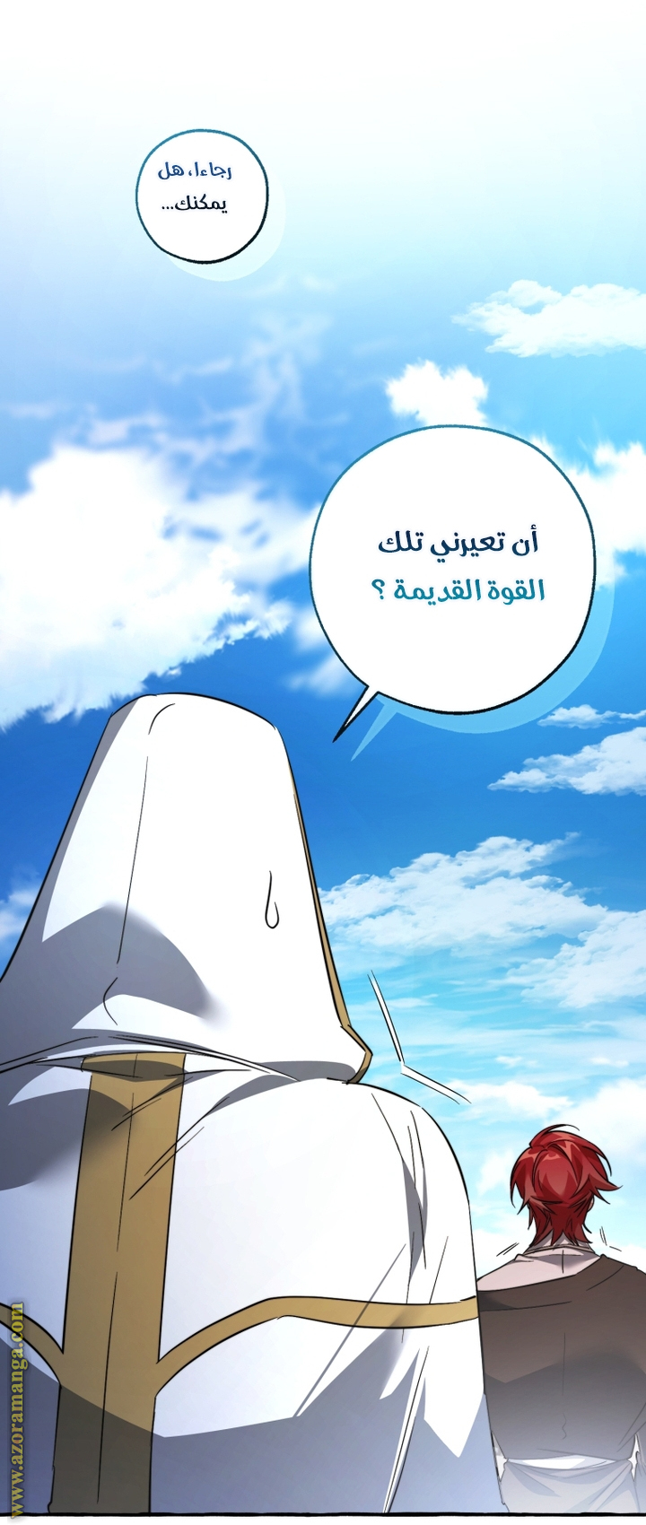 Read Trash of the Count’s Family ar Manga Online