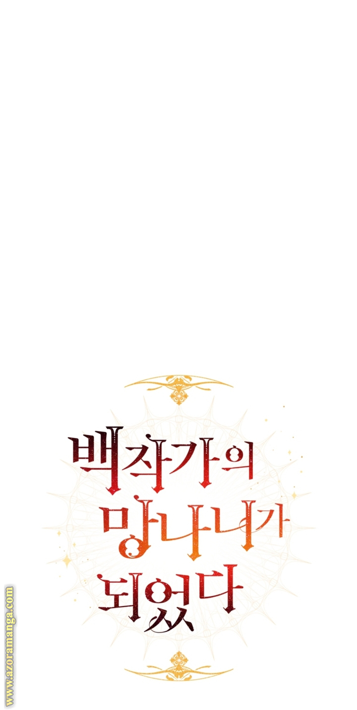 Read Trash of the Count’s Family ar Manga Online