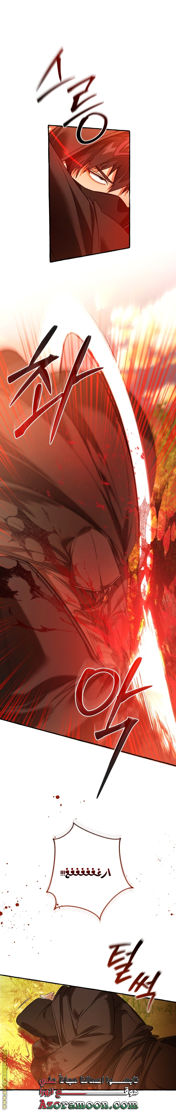 Read Trash of the Count’s Family ar Manga Online