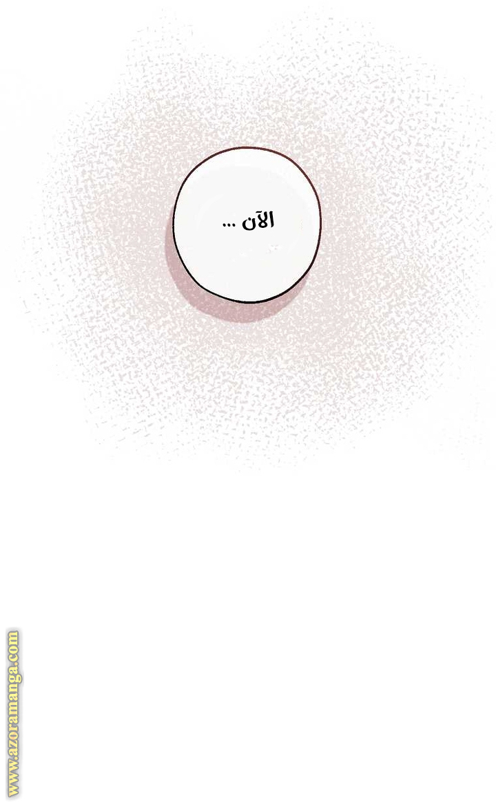 Read Trash of the Count’s Family ar Manga Online