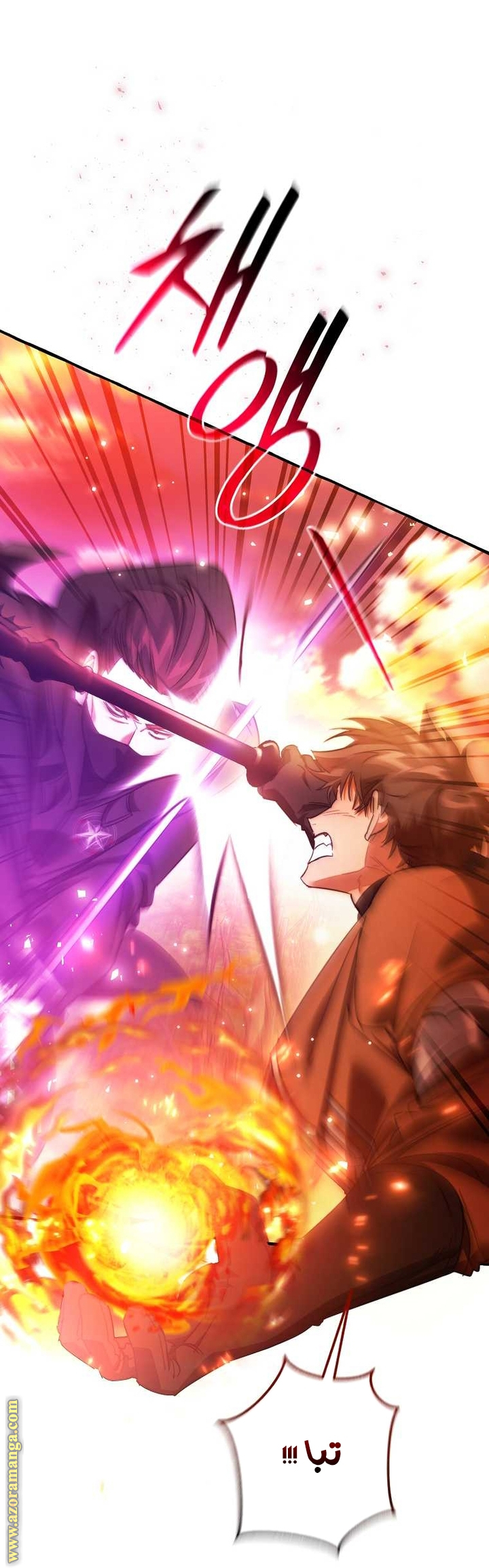 Read Trash of the Count’s Family ar Manga Online