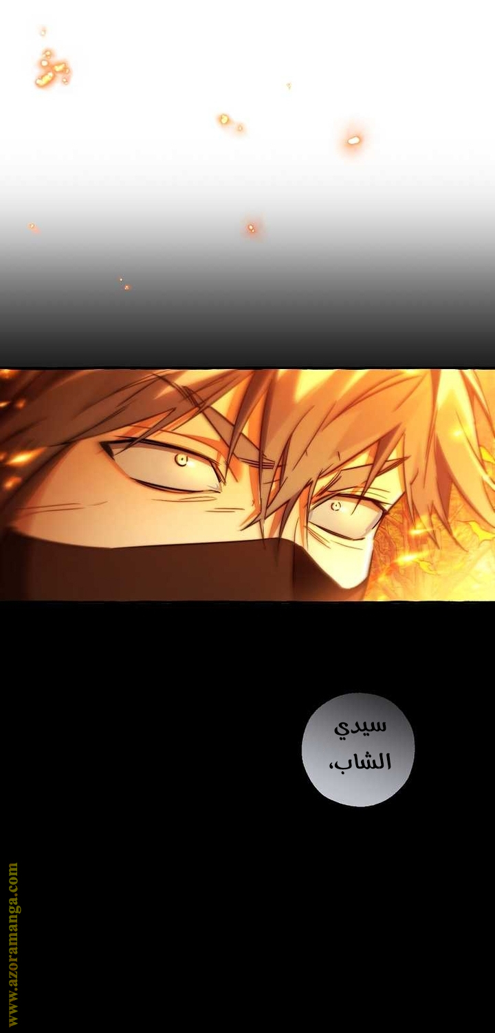 Read Trash of the Count’s Family ar Manga Online