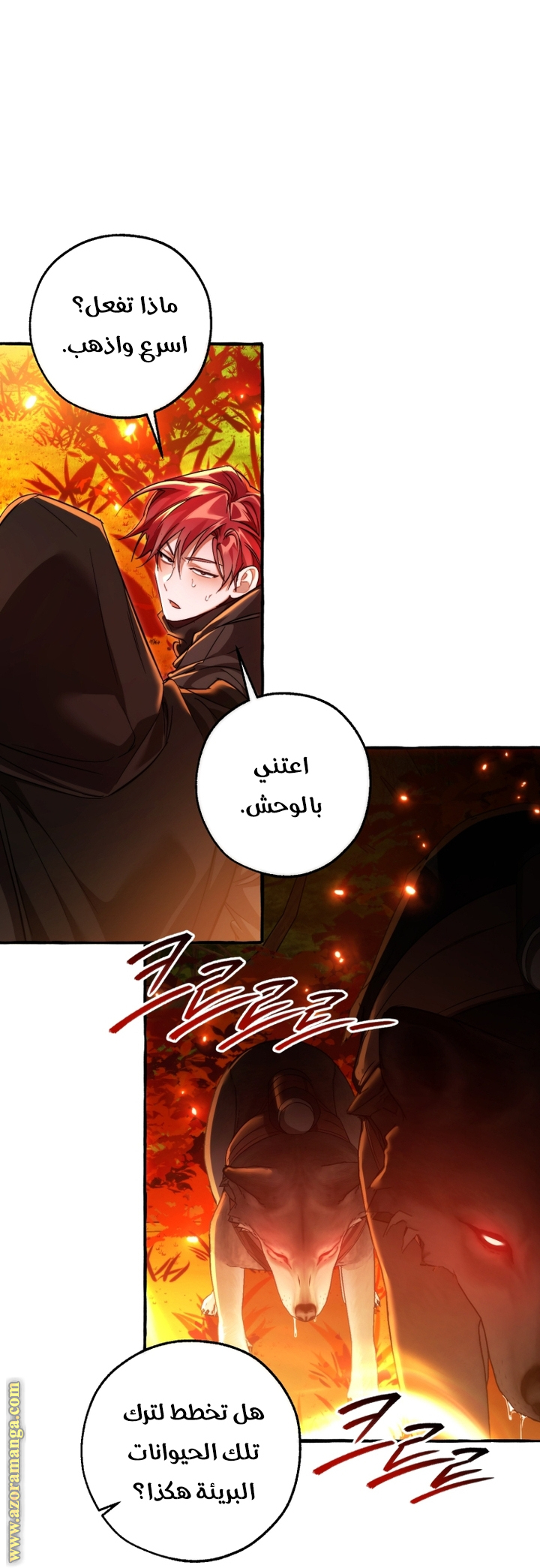 Read Trash of the Count’s Family ar Manga Online