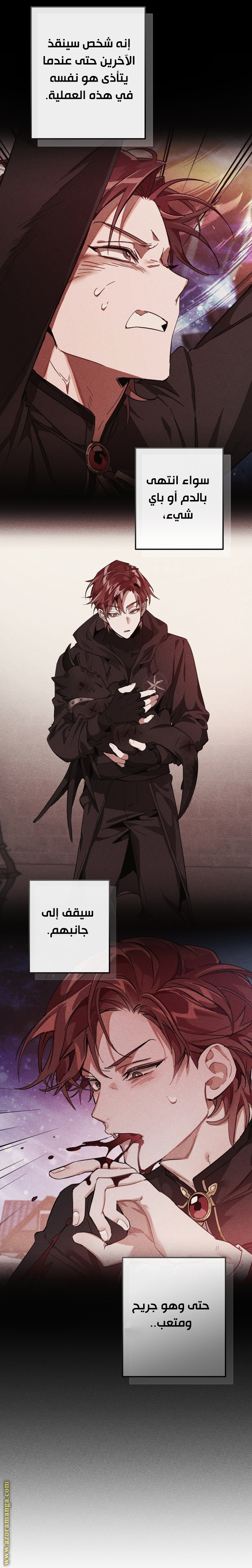 Read Trash of the Count’s Family ar Manga Online