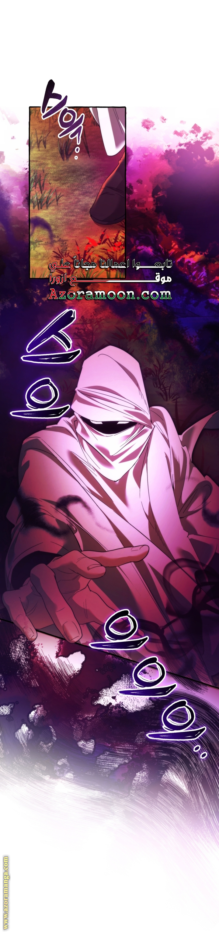 Read Trash of the Count’s Family ar Manga Online