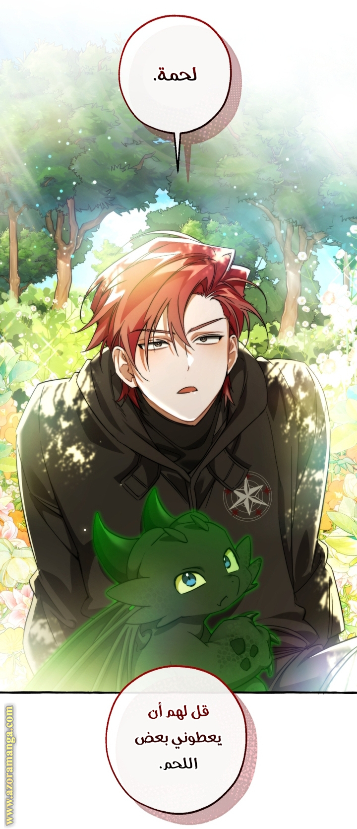 Read Trash of the Count’s Family ar Manga Online