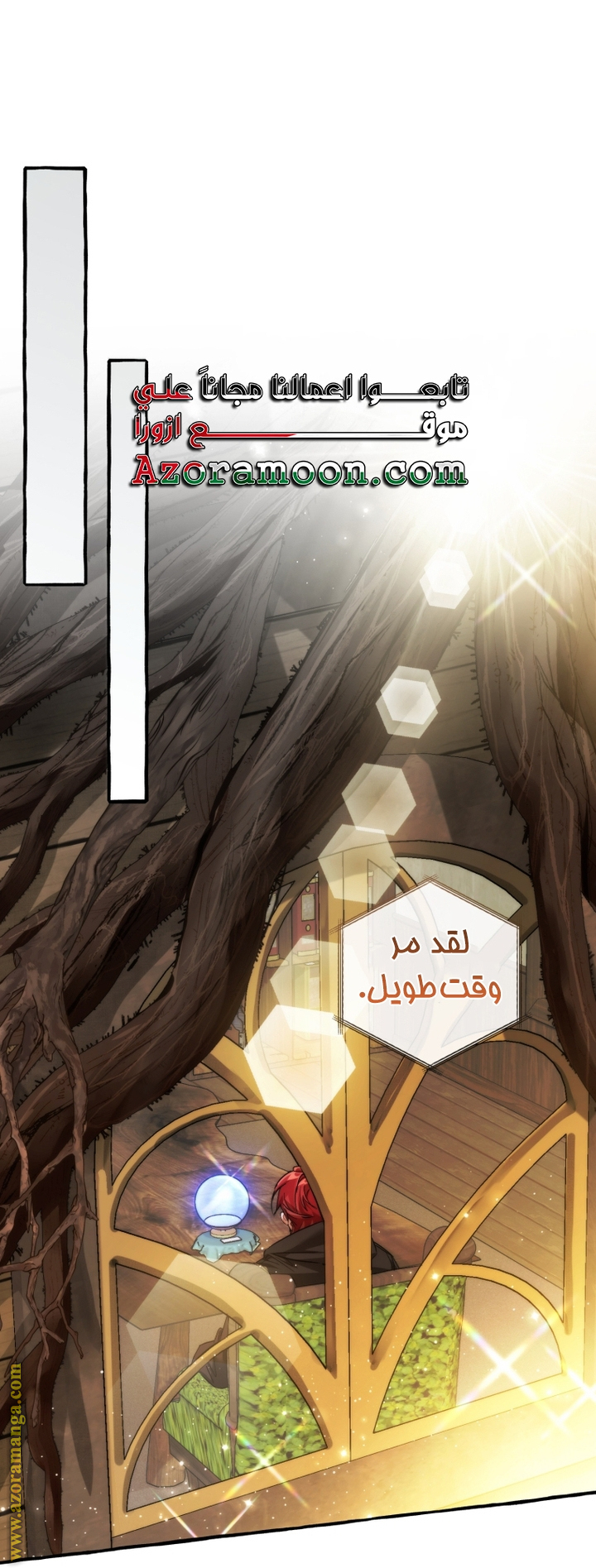 Read Trash of the Count’s Family ar Manga Online