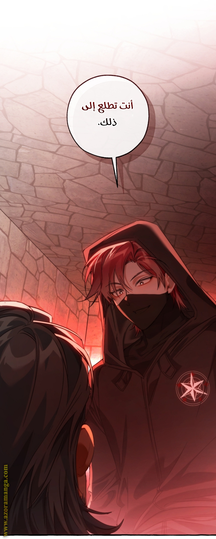 Read Trash of the Count’s Family ar Manga Online