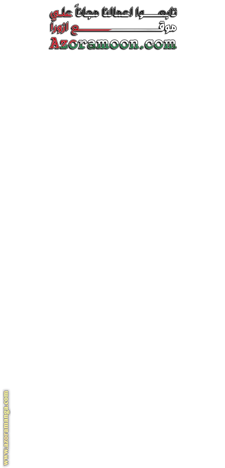 Read Trash of the Count’s Family ar Manga Online