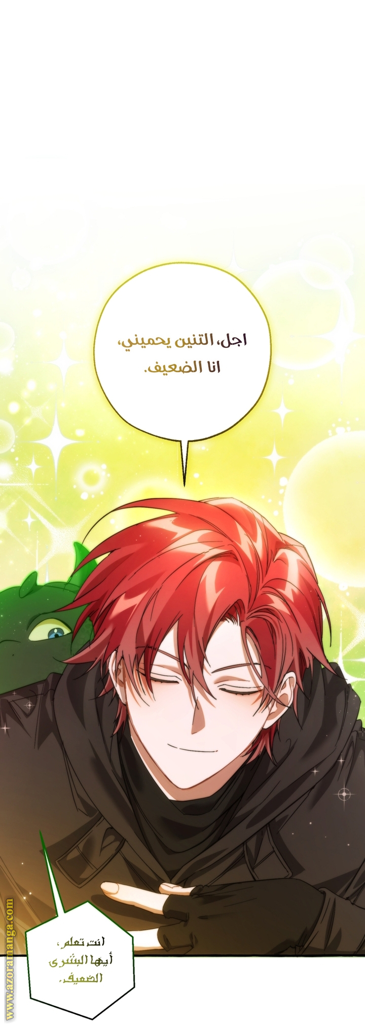 Read Trash of the Count’s Family ar Manga Online