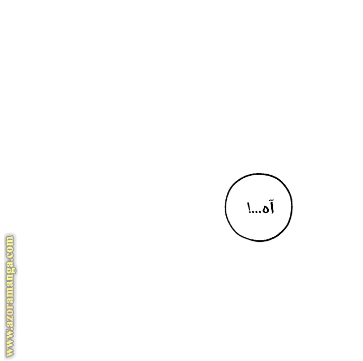 Read Trash of the Count’s Family ar Manga Online