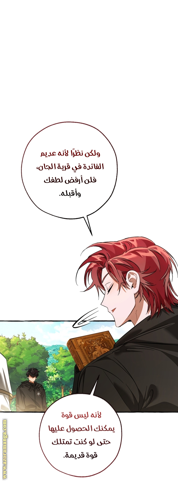 Read Trash of the Count’s Family ar Manga Online