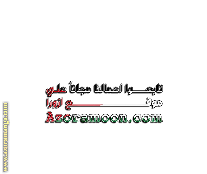 Read Trash of the Count’s Family ar Manga Online