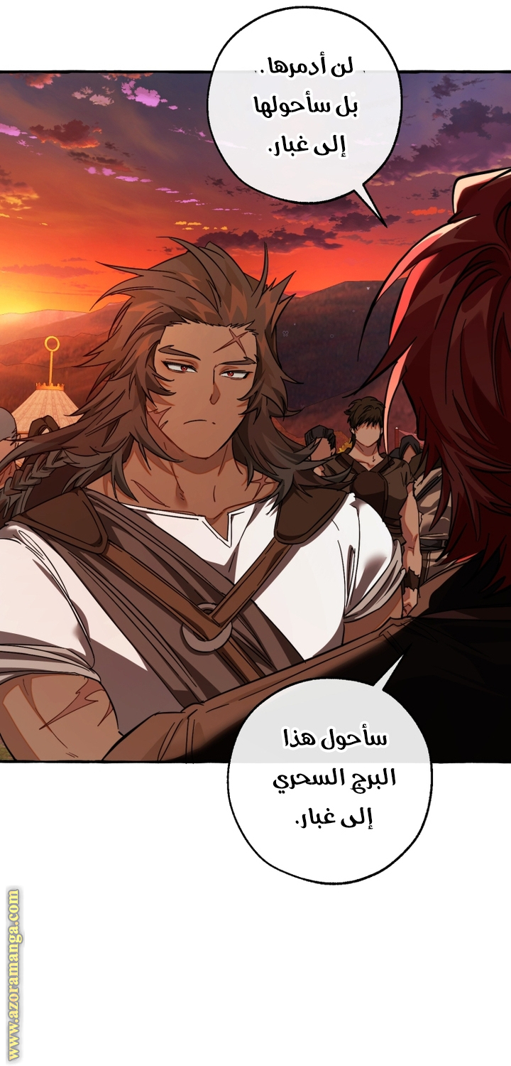 Read Trash of the Count’s Family ar Manga Online