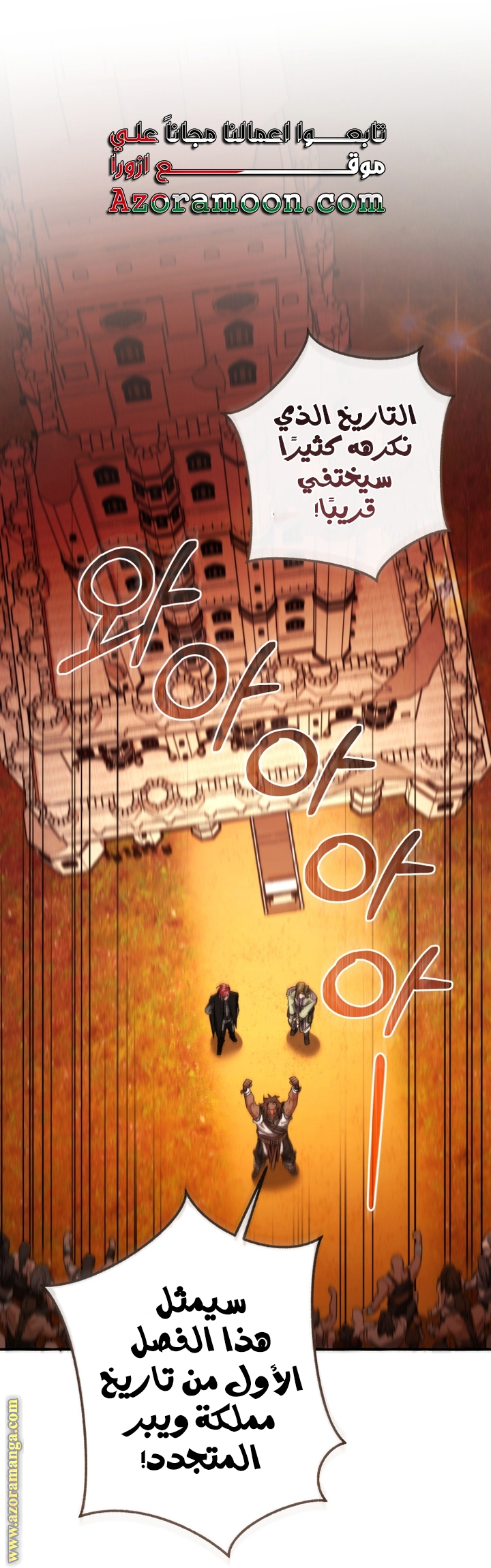 Read Trash of the Count’s Family ar Manga Online