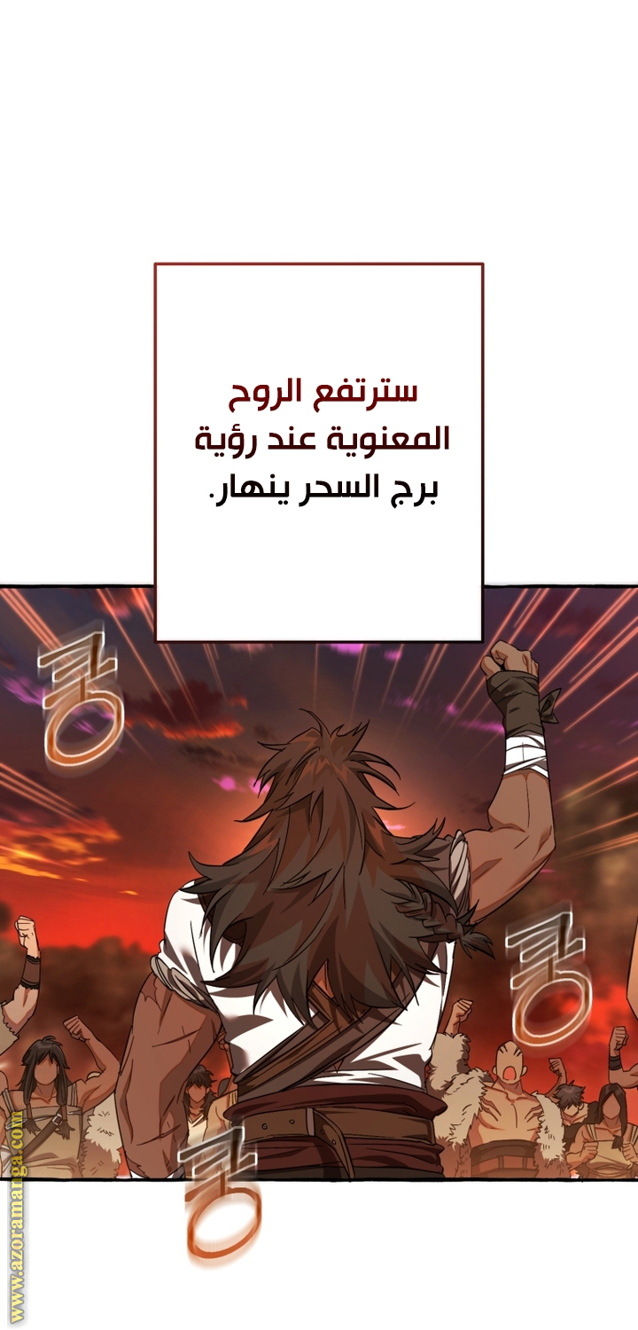 Read Trash of the Count’s Family ar Manga Online