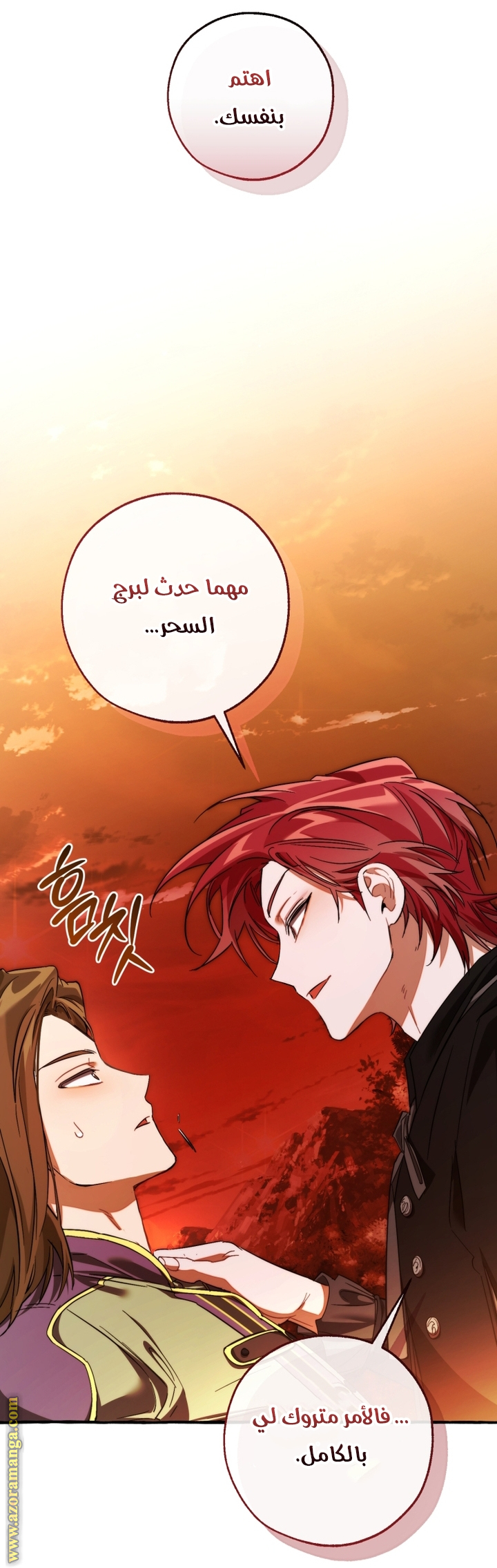 Read Trash of the Count’s Family ar Manga Online