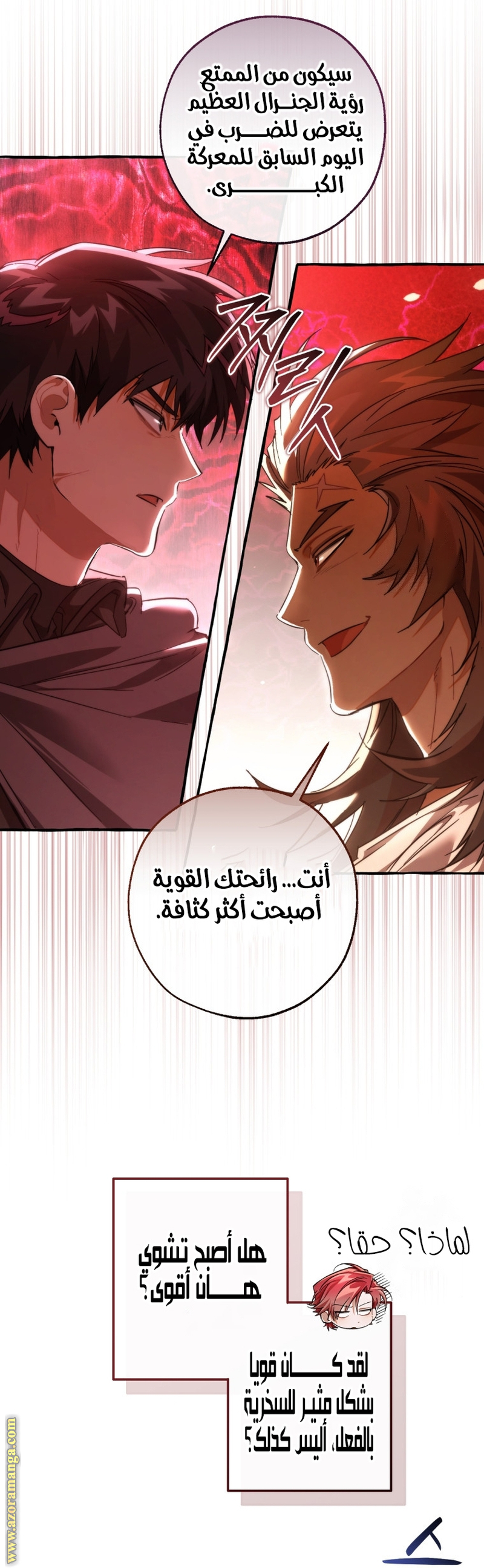 Read Trash of the Count’s Family ar Manga Online