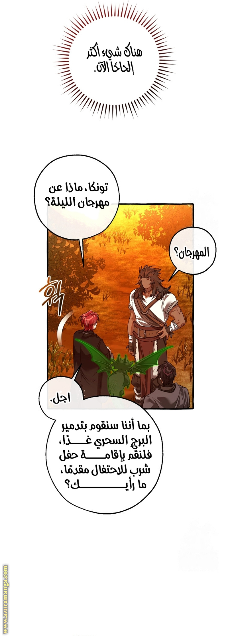 Read Trash of the Count’s Family ar Manga Online