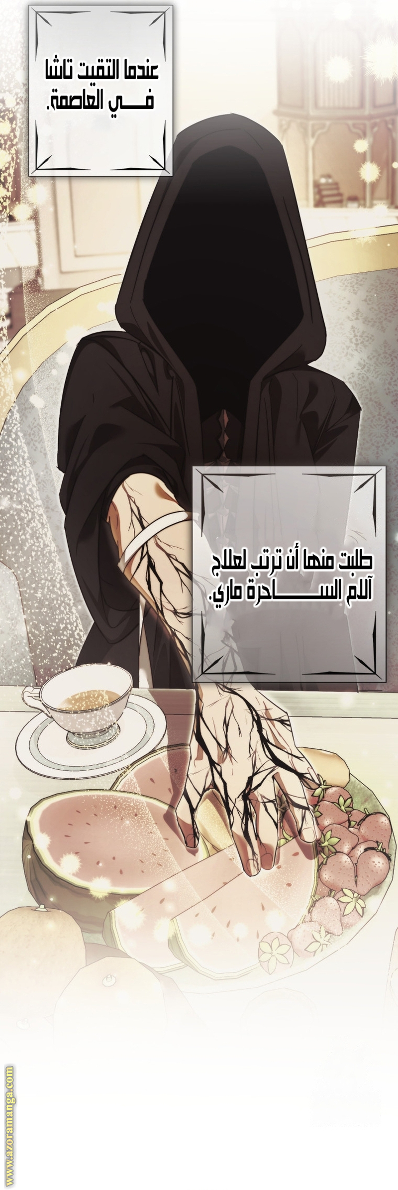 Read Trash of the Count’s Family ar Manga Online