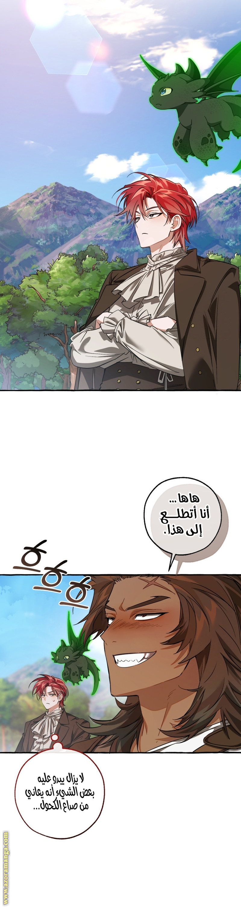 Read Trash of the Count’s Family ar Manga Online