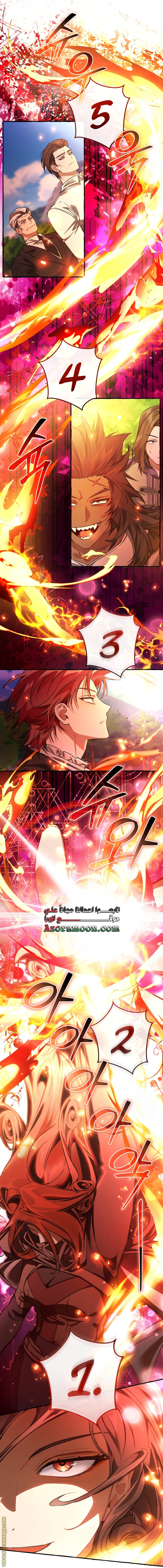 Read Trash of the Count’s Family ar Manga Online