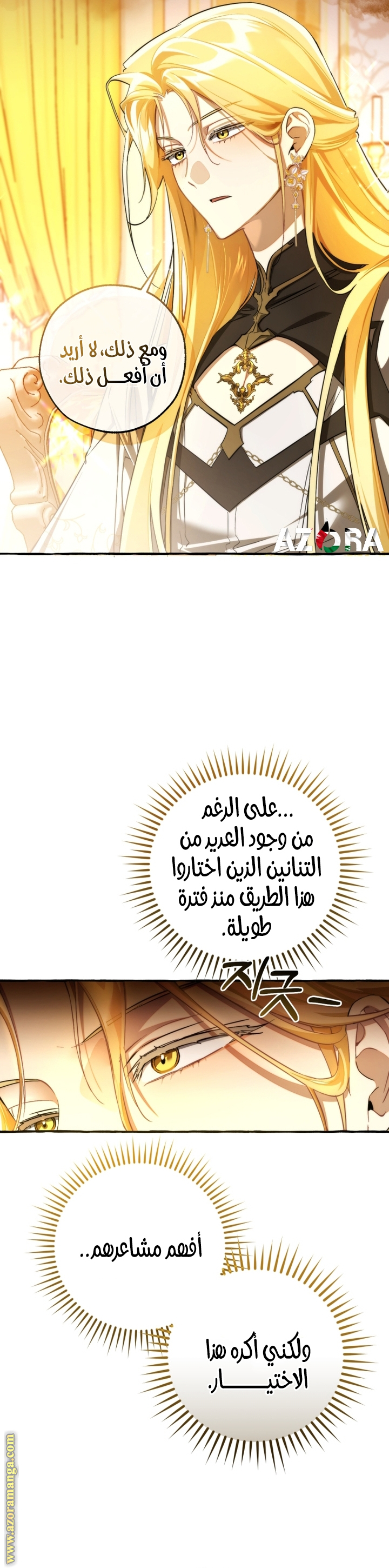 Read Trash of the Count’s Family ar Manga Online