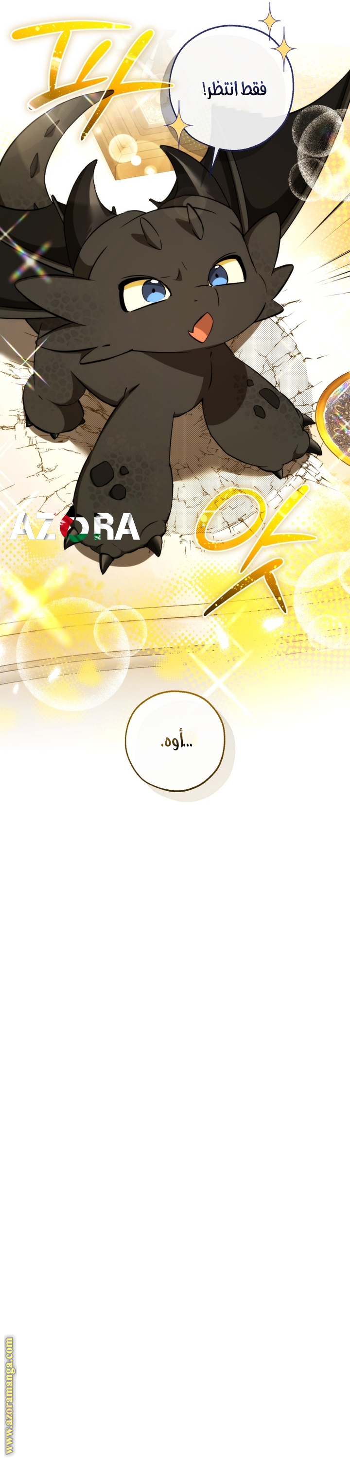 Read Trash of the Count’s Family ar Manga Online