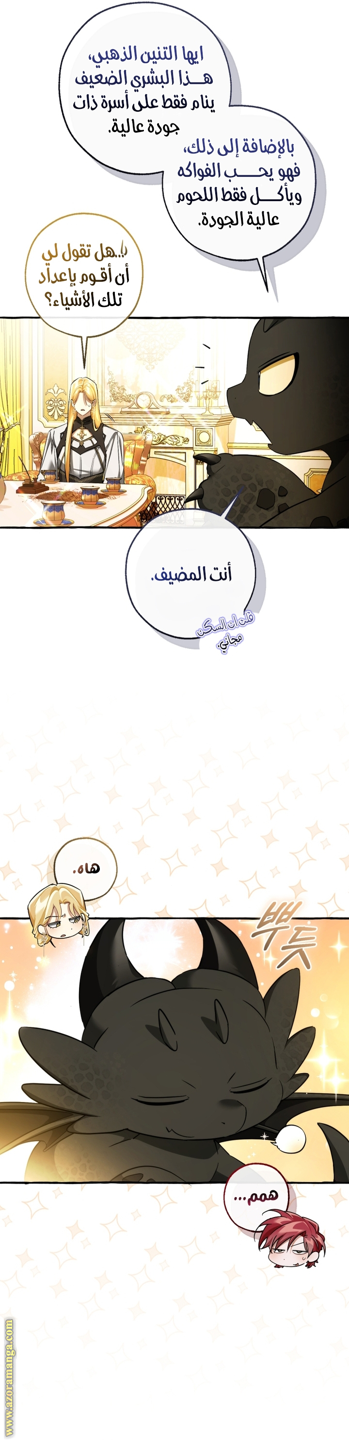 Read Trash of the Count’s Family ar Manga Online