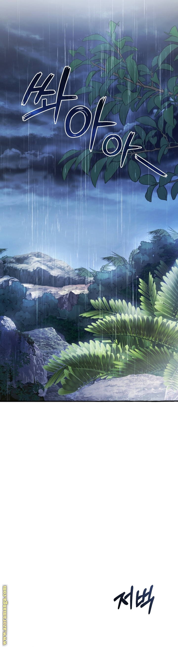 Read Trash of the Count’s Family ar Manga Online