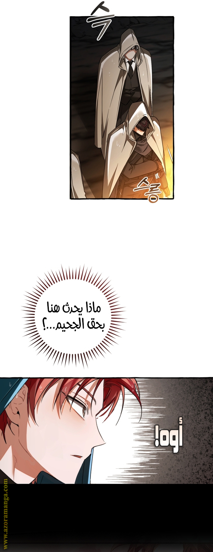 Read Trash of the Count’s Family ar Manga Online