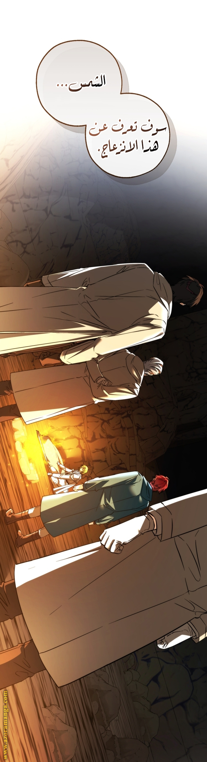 Read Trash of the Count’s Family ar Manga Online