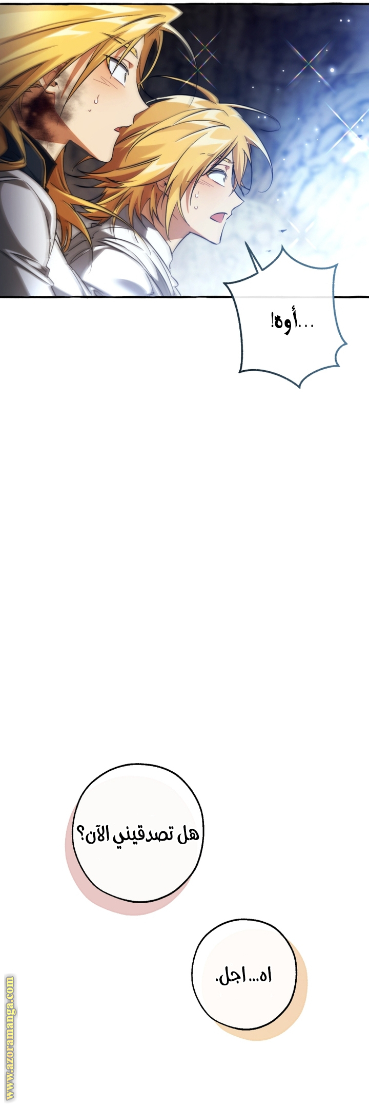 Read Trash of the Count’s Family ar Manga Online